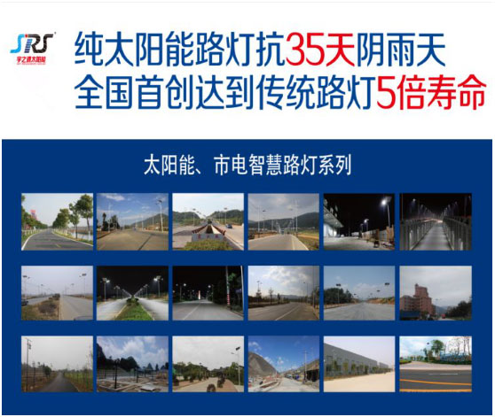 十大品牌:宇之源太陽能 引領綠色智慧生活 十大品牌:宇之源太陽能 引領綠色智慧生活