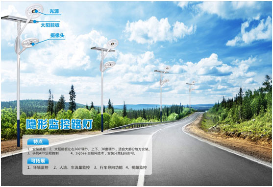 十大品牌:宇之源太陽能 引領綠色智慧生活 十大品牌:宇之源太陽能 引領綠色智慧生活