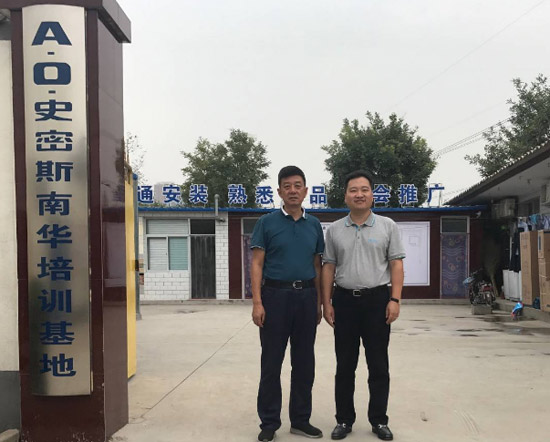 帶你了解A.O.史密斯南華集團年銷售額20億的“修煉手冊” 帶你了解A.O.史密斯南華集團年銷售額20億的“修煉手冊”