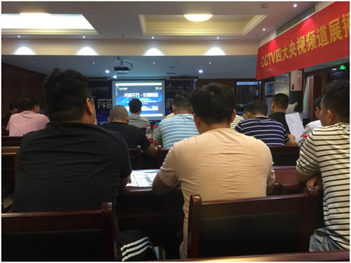 聯動全國 創意電器河南許昌財富分享會召開 聯動全國 創意電器河南許昌財富分享會召開