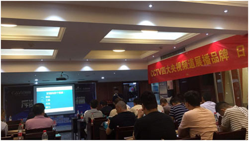 聯動全國 創意電器河南許昌財富分享會召開 聯動全國 創意電器河南許昌財富分享會召開