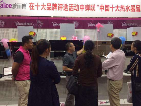 資源共享 Yalice雅麗詩連云港營銷大會圓滿結束 資源共享 Yalice雅麗詩連云港營銷大會圓滿結束