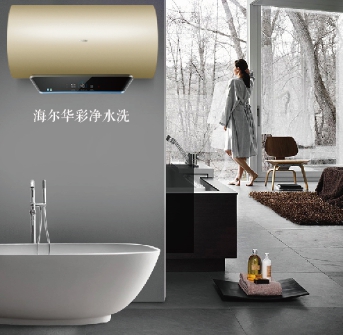 海爾熱水器新專利來襲，spa四招式！