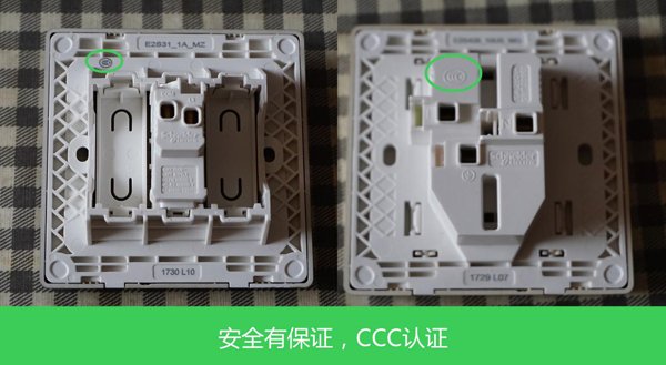 產品測評：施耐德電氣Vogue輕逸系列開關插座