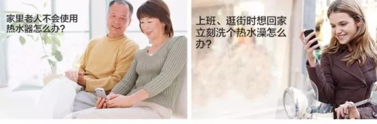 3G云系列電熱水器震撼上市 開(kāi)啟“指尖上”的熱水生活 3G云系列電熱水器震撼上市 開(kāi)啟“指尖上”的熱水生活