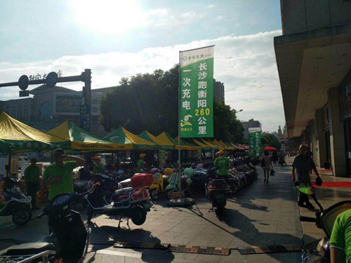 乖乖兔大電動(dòng)車“倡導(dǎo)文明騎行”系列活動(dòng)在衡陽(yáng)成功舉辦 乖乖兔大電動(dòng)車“倡導(dǎo)文明騎行”系列活動(dòng)在衡陽(yáng)成功舉辦