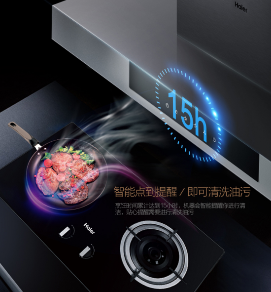 懶人一族們讓油煙機清洗by itself?可以有的! 懶人一族們讓油煙機清洗by itself?可以有的!