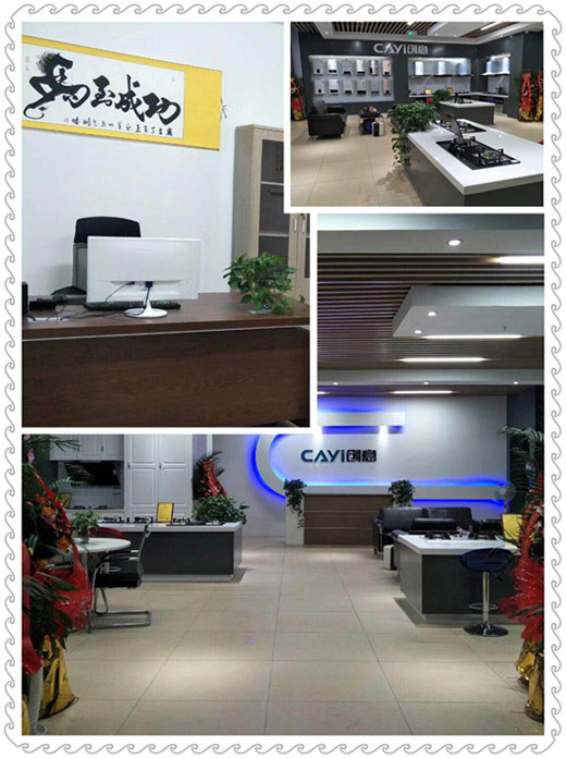 熱烈慶祝中國創(chuàng)意重慶分公司升級(jí)體驗(yàn)店開業(yè) 熱烈慶祝中國創(chuàng)意重慶分公司升級(jí)體驗(yàn)店開業(yè)