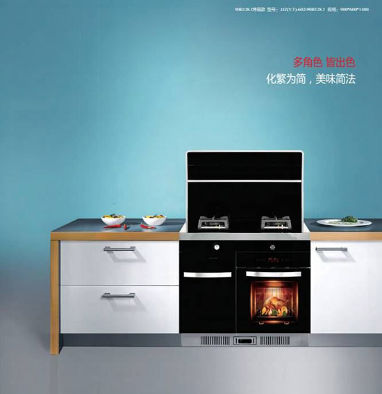 萬事興集成灶專治“懶病發(fā)作” 成為年輕人首選 萬事興集成灶專治“懶病發(fā)作” 成為年輕人首選