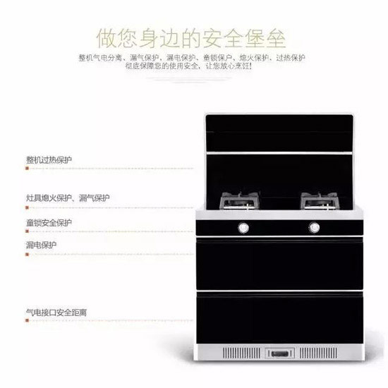 萬事興集成灶專治“懶病發(fā)作” 成為年輕人首選 萬事興集成灶專治“懶病發(fā)作” 成為年輕人首選