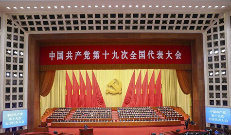 貫徹十九大精神 宇之源太陽能推進太陽能普及 貫徹十九大精神 宇之源太陽能推進太陽能普及