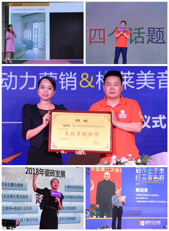 10月19日,最“色”的展館原來是這樣子的! 10月19日,最“色”的展館原來是這樣子的!