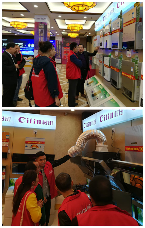 2017年村田廚衛川南區域新品發布暨財富懇談會圓滿舉行! 2017年村田廚衛川南區域新品發布暨財富懇談會圓滿舉行!