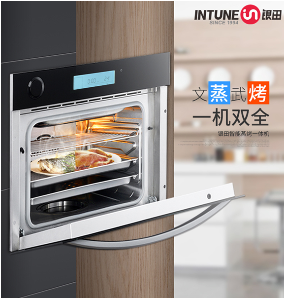 精致生活,都需要好物的點綴 ——銀田好物推薦 精致生活,都需要好物的點綴 ——銀田好物推薦