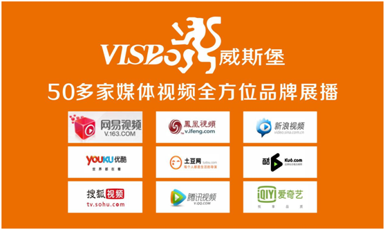 威斯堡電氣千萬斥資 品牌規劃正式落地