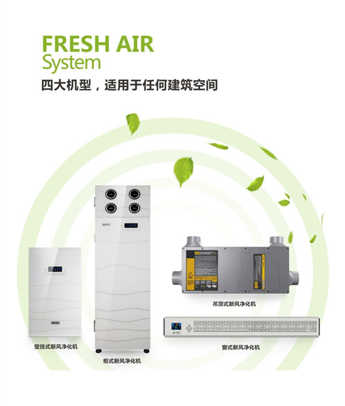 為什么說KTV唱K房也需要安裝新風(fēng)系統(tǒng)?