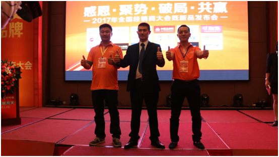 威斯堡電氣解剖“千萬巨資·品牌整合”規劃 威斯堡電氣解剖“千萬巨資·品牌整合”規劃