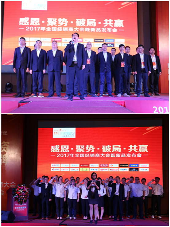 炫酷新品來(lái)襲 威斯堡電氣論成功的塑造過(guò)程