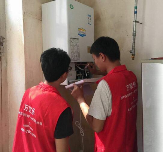  2107萬家樂“暖心 舒適家”壁掛爐采暖宣講活動啟動