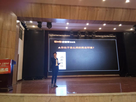 變革·創新 立體作戰——史麥斯電器邯鄲財富盛宴 變革·創新 立體作戰——史麥斯電器邯鄲財富盛宴