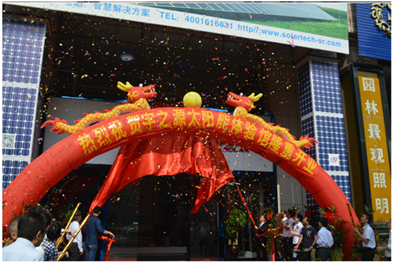 宇之源太陽能開啟F2C模式 宇之源太陽能開啟F2C模式