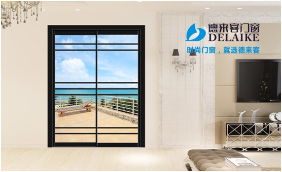 新品速遞:2017德來客門窗帶您體驗完美空間 新品速遞:2017德來客門窗帶您體驗完美空間