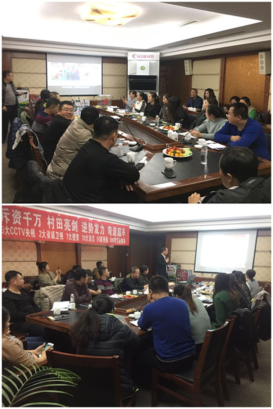 2017村田廚衛(wèi)通遼區(qū)域產(chǎn)品培訓(xùn)暨財(cái)富懇談會(huì)圓滿召開(kāi) 2017村田廚衛(wèi)通遼區(qū)域產(chǎn)品培訓(xùn)暨財(cái)富懇談會(huì)圓滿召開(kāi)