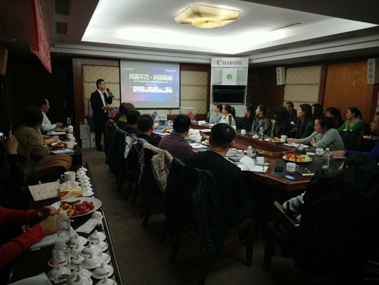 2017村田廚衛(wèi)通遼區(qū)域產(chǎn)品培訓(xùn)暨財(cái)富懇談會(huì)圓滿召開(kāi) 2017村田廚衛(wèi)通遼區(qū)域產(chǎn)品培訓(xùn)暨財(cái)富懇談會(huì)圓滿召開(kāi)