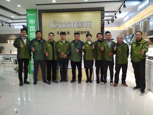 村田廚衛2017年周口區域新品發布暨財富懇談會