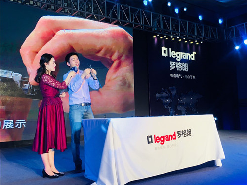 羅格朗LCS3布線系統發布會在南京隆重舉行! 羅格朗LCS3布線系統發布會在南京隆重舉行!