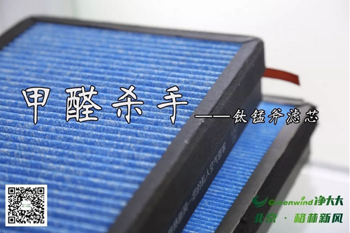 把新風系統單純當作凈化器使用,那你就虧大了! 把新風系統單純當作凈化器使用,那你就虧大了!