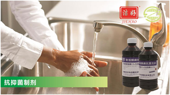 我們購買的聚維酮碘消毒液品質(zhì)是否有保證? 我們購買的聚維酮碘消毒液品質(zhì)是否有保證?