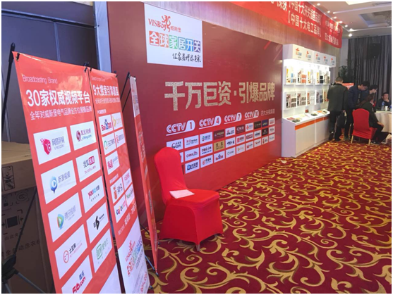 2017年威斯堡電氣全國經銷商大會暨新品發布會 2017年威斯堡電氣全國經銷商大會暨新品發布會