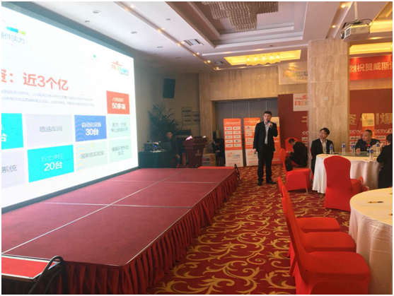 2017年威斯堡電氣全國經銷商大會暨新品發布會 2017年威斯堡電氣全國經銷商大會暨新品發布會