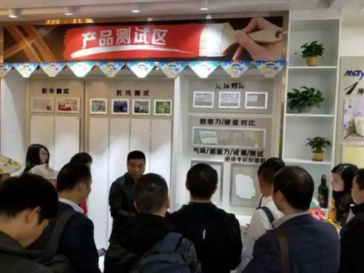 美涂士入駐國美 共建“家生活”生態(tài)圈！