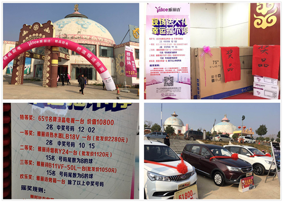 精致生活從雅麗詩廚電開始 南陽區域答謝會召開 精致生活從雅麗詩廚電開始 南陽區域答謝會召開