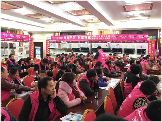 精致生活從雅麗詩廚電開始 南陽區域答謝會召開 精致生活從雅麗詩廚電開始 南陽區域答謝會召開