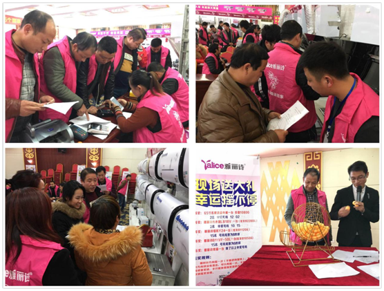 精致生活從雅麗詩廚電開始 南陽區域答謝會召開 精致生活從雅麗詩廚電開始 南陽區域答謝會召開