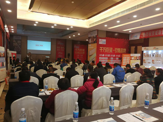 現場直擊威斯堡電氣 六盤水新品發布會