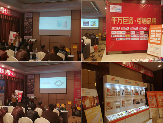 現場直擊威斯堡電氣 六盤水新品發布會