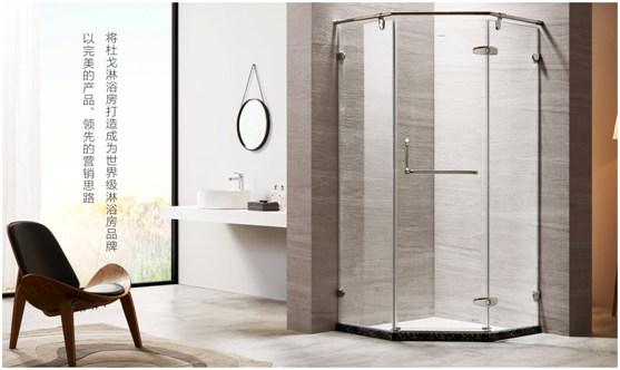 巨資引爆 杜戈淋浴房品牌建設四部曲 巨資引爆 杜戈淋浴房品牌建設四部曲