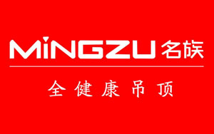 集成吊頂哪家強?盤點出最新的中國十大集成吊頂品牌