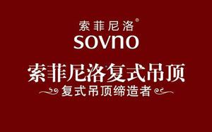 集成吊頂哪家強?盤點出最新的中國十大集成吊頂品牌