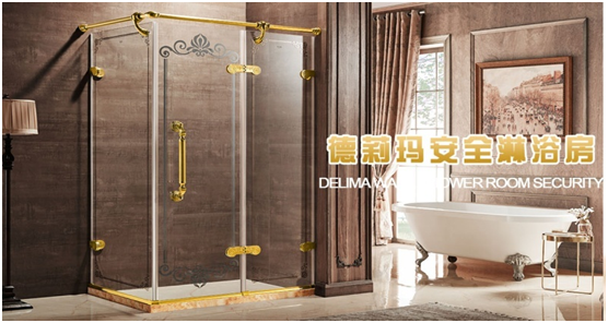 德莉瑪淋浴房京東上線 雙12狂歡不斷 德莉瑪淋浴房京東上線 雙12狂歡不斷