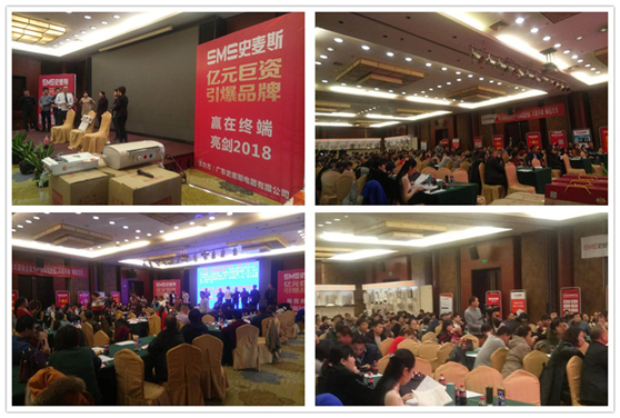 名師助陣史麥斯石家莊峰會 銷售實戰(zhàn)大獲全勝 名師助陣史麥斯石家莊峰會 銷售實戰(zhàn)大獲全勝