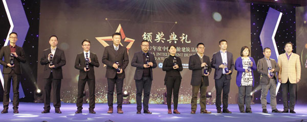 2017年中國智能建筑品牌獎詳細獲獎名單 2017年中國智能建筑品牌獎詳細獲獎名單
