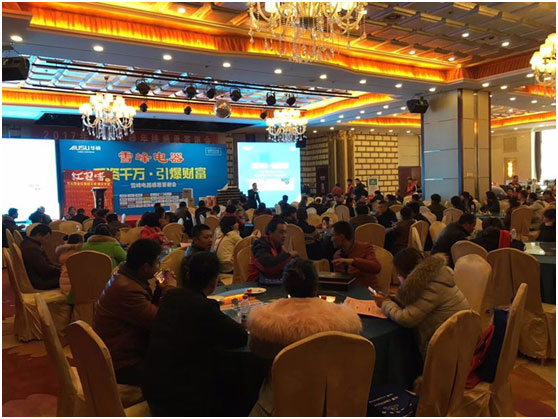 “好產(chǎn)品 好資源 好營銷” 華碩廚衛(wèi)聊城盛宴 “好產(chǎn)品 好資源 好營銷” 華碩廚衛(wèi)聊城盛宴