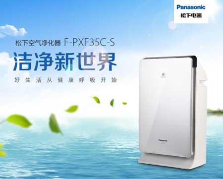 2017-2018中國十大空氣凈化器品牌排行榜 2017-2018中國十大空氣凈化器品牌排行榜