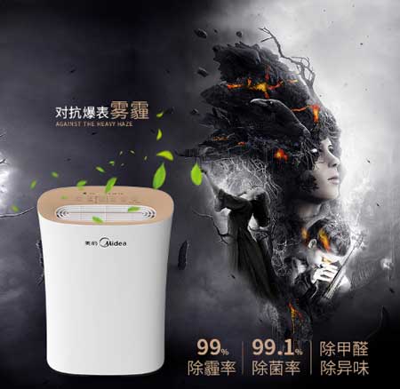 2017-2018中國十大空氣凈化器品牌排行榜 2017-2018中國十大空氣凈化器品牌排行榜