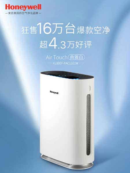 2017-2018中國十大空氣凈化器品牌排行榜 2017-2018中國十大空氣凈化器品牌排行榜